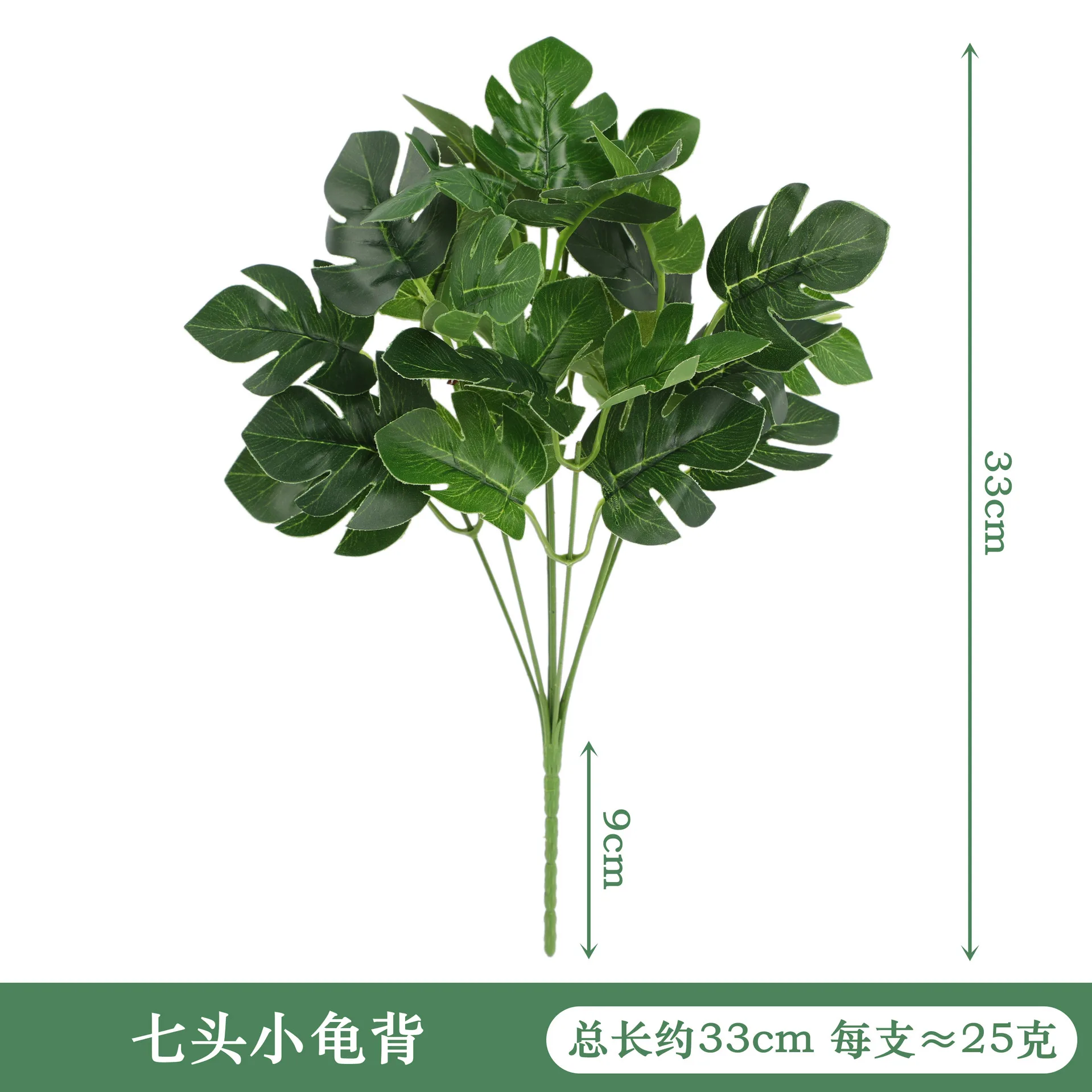 Artificial Plants Leaves Silk Tortoiseshell Leaf Dieffenbough Fake Small Fairy Taro Simulation Green Plant Living Room Decor 18 kf S819d2a4384d94b2eacae9ac4b53e460a6
