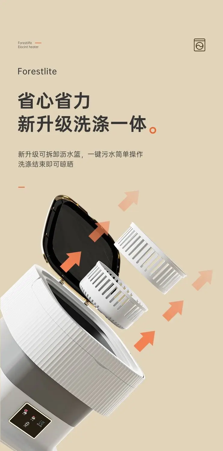 new Folding mini washing machine baby portable small elution integrated dormitory underwear special sock washing artifact 220V 15 kf S8bb03d8045174568aeccb21f9521d743K