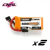 4s-1300mah-120c-2pcs