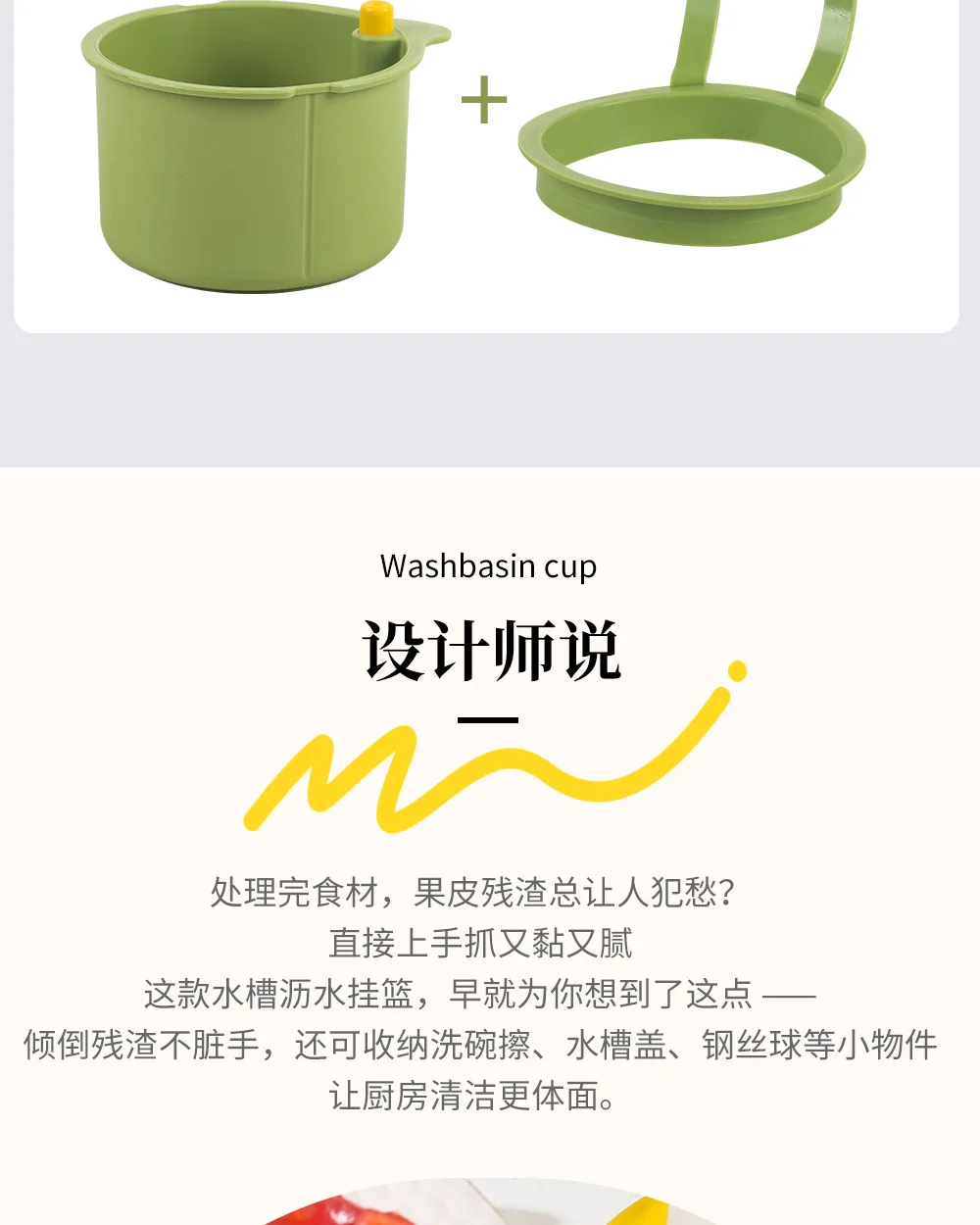 Household Cleaning Vegetable Washing Basin Hanging Sink Drain Basket Kitchen Food Residue Filter Sink Storage Rack 10 kf S95bf7839d74a40eea936a7390f2fef5eA