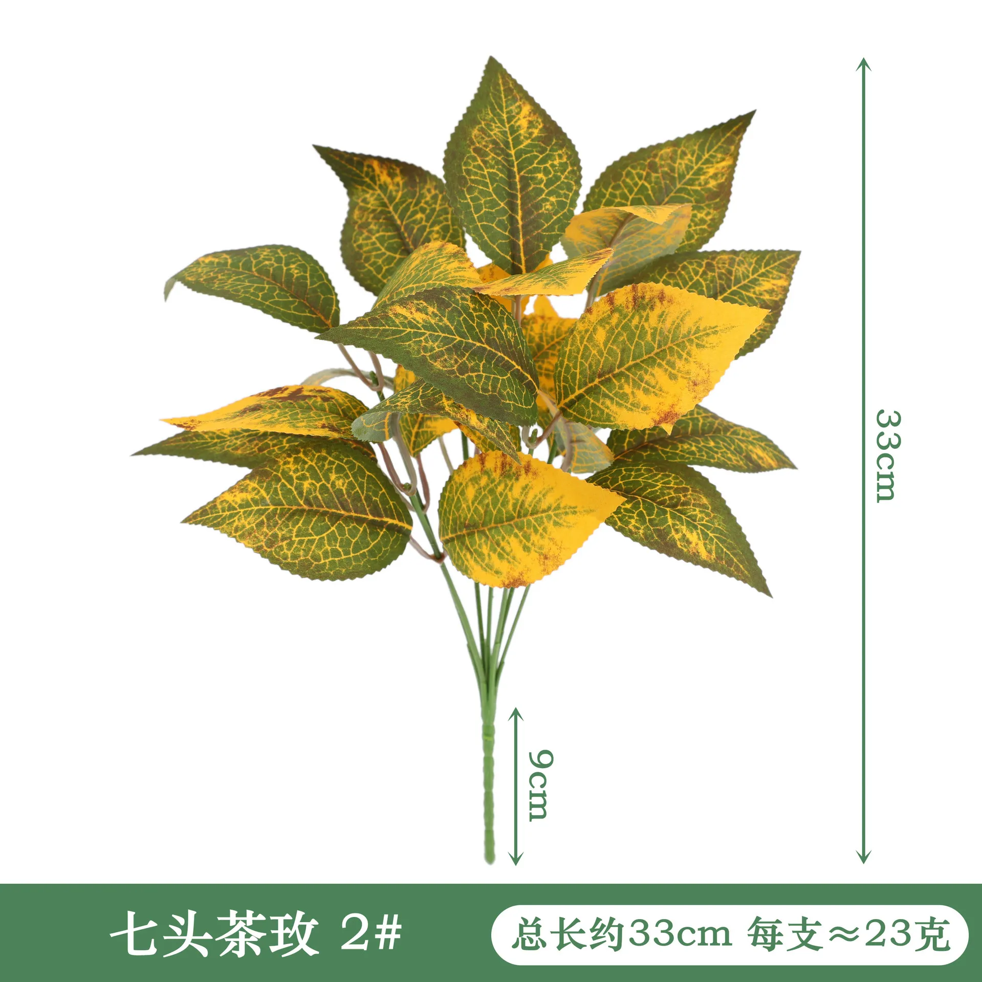 Artificial Plants Leaves Silk Tortoiseshell Leaf Dieffenbough Fake Small Fairy Taro Simulation Green Plant Living Room Decor 25 kf S9898dda7c2e949379f6eaff958640c0e3