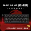 mad68-no-rgb