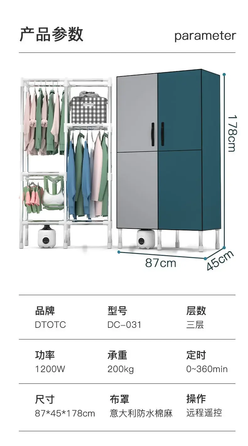 large capacity portable clothes dryer household quick-drying wardrobe small three-layer high power baby clothes new dryer 220V 17 kf S9d86ea618ab24bd6ad1ad5b1bb7da05dR