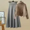khaki-sweater-gray-skirt-two-piece-set
