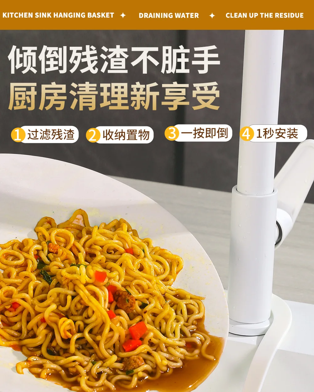 Household Cleaning Vegetable Washing Basin Hanging Sink Drain Basket Kitchen Food Residue Filter Sink Storage Rack 7 kf Saea86142070b463686dc15dfb1f33c11c