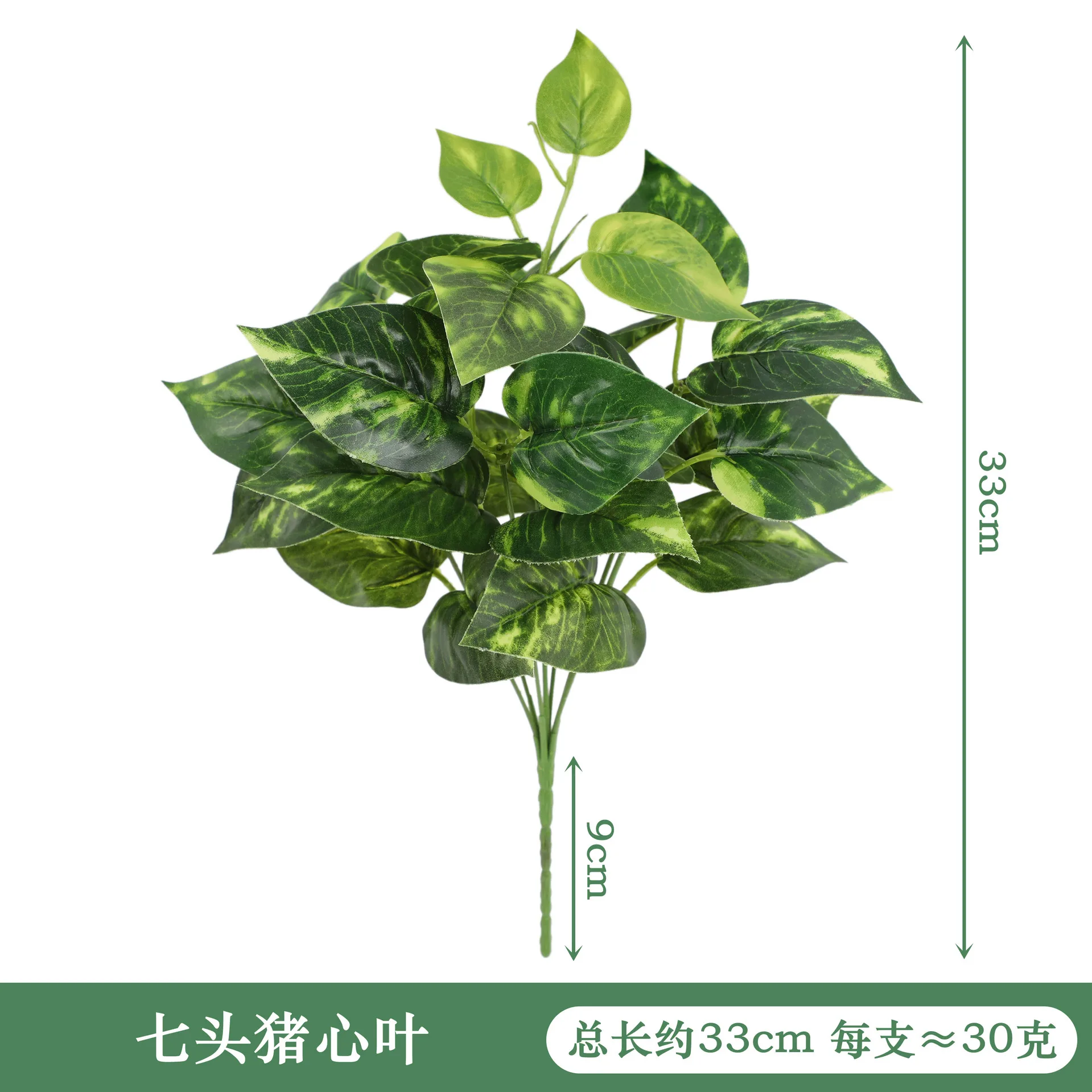 Artificial Plants Leaves Silk Tortoiseshell Leaf Dieffenbough Fake Small Fairy Taro Simulation Green Plant Living Room Decor 20 kf Sb300d68ed2b846208bf27d8bef9ed760H