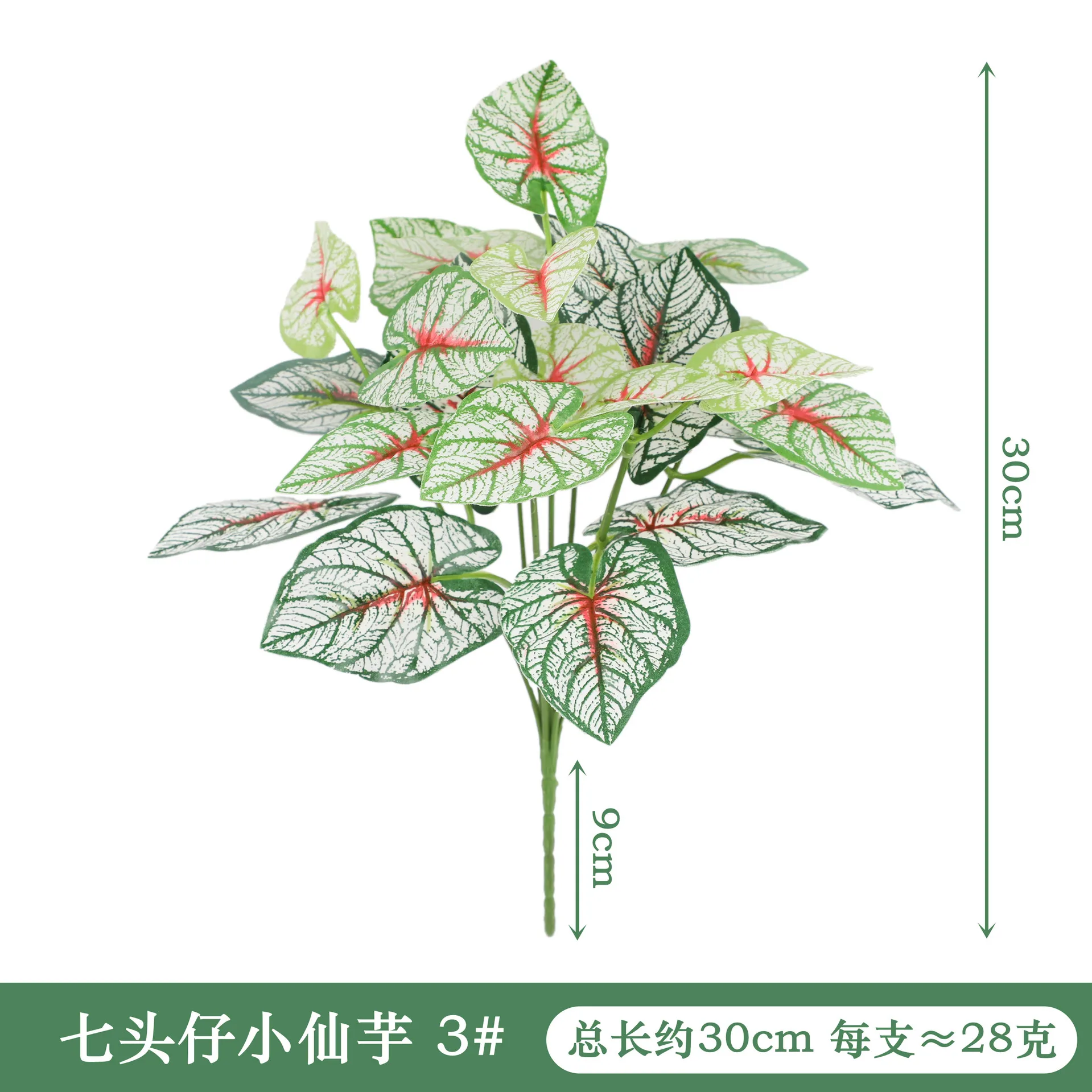 Artificial Plants Leaves Silk Tortoiseshell Leaf Dieffenbough Fake Small Fairy Taro Simulation Green Plant Living Room Decor 9 kf Sb71afd2fa8a440f986c7a0e4fec32de7y
