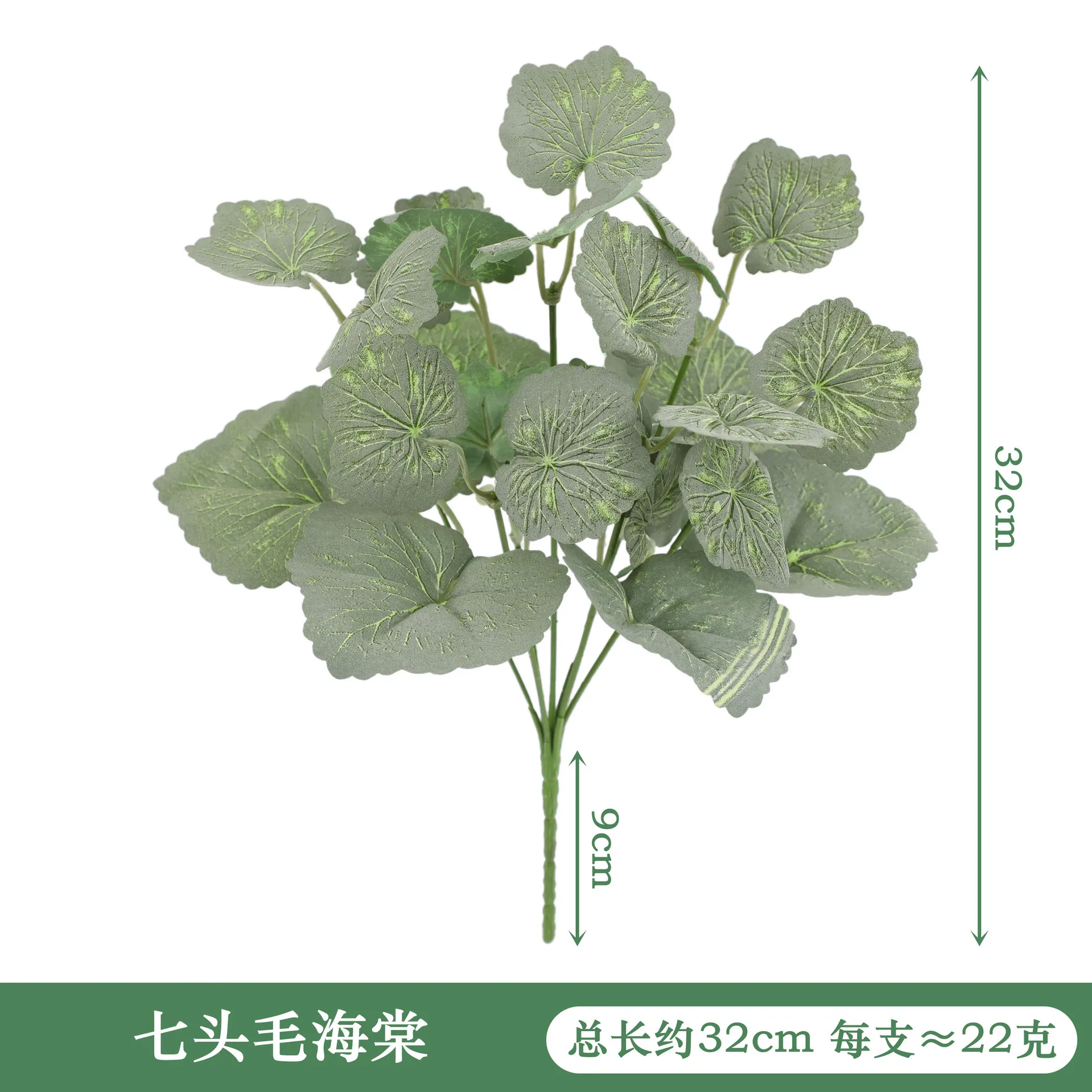 Artificial Plants Leaves Silk Tortoiseshell Leaf Dieffenbough Fake Small Fairy Taro Simulation Green Plant Living Room Decor 27 kf Sb89cde72bffb4393a2f68b23495629ca8