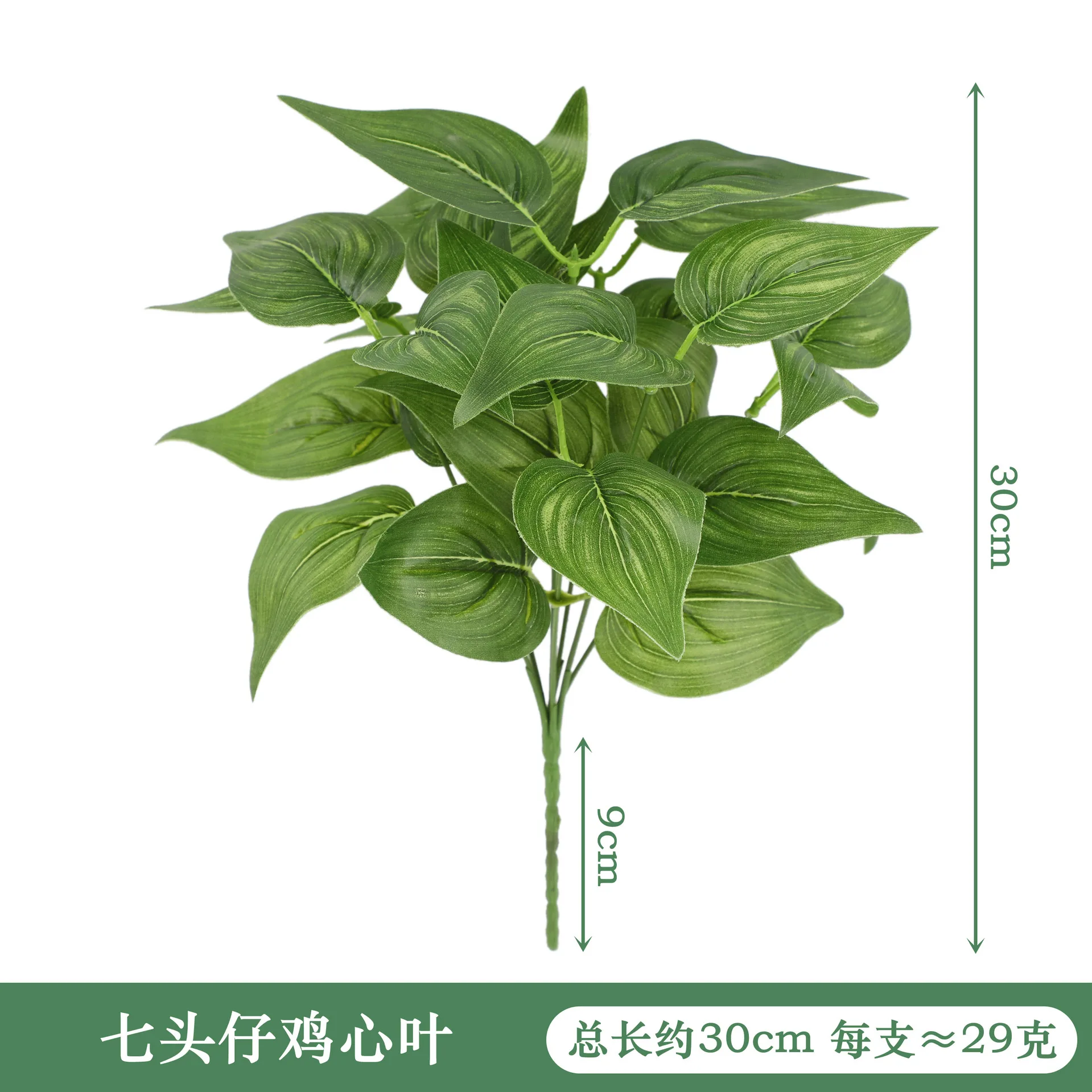 Artificial Plants Leaves Silk Tortoiseshell Leaf Dieffenbough Fake Small Fairy Taro Simulation Green Plant Living Room Decor 15 kf Sc096d4a9239a41fc93966acf772631bbt