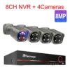 8ch-4pcs-8mp-camera