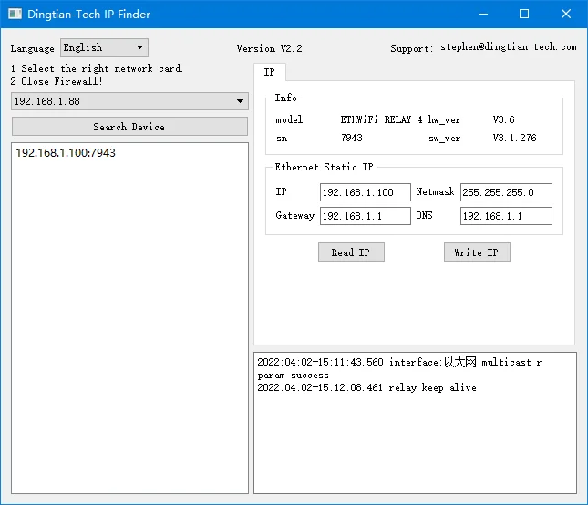 DTWONDER Smart WiFi Switch ESP32 Ethernet Relay Board Domoticz Home Assistant openHAB RS485 TCP UDP 4 Channel Timer IP Watchdog 29 kf Sc3b8d05f4b0e4000aad7d51cec97eb48w
