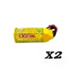 3s-600mah-120c-2pcs