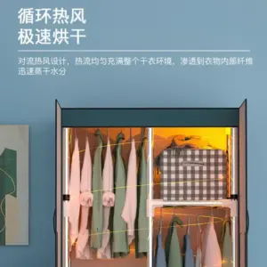 large capacity portable clothes dryer household quick-drying wardrobe small three-layer high power baby clothes new dryer 220V 3 kf Sc7fc1bd7959d4d6097a406c05685c296F