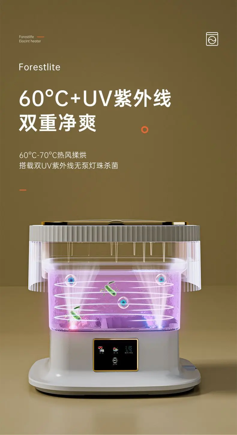 new Folding mini washing machine baby portable small elution integrated dormitory underwear special sock washing artifact 220V 19 kf Sc89d07a916dd4826aa2563bbc9eefd2bL