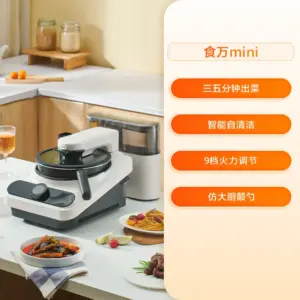 220V TINECO Smart Cooking Robot Automatyczna Maszyna do Smażenia na Patelni Wielofunkcyjny Pomocnik w Kuchni Domowej