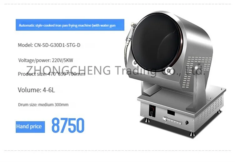 Household 220v Automatic Frying Machine Full Intelligent Robot 2022 New Type Frying Pan, Frying Rice, Dining Room, Large Drum Fr 12 kf Scca5d93c56304d6b9dd147ce487237cfI
