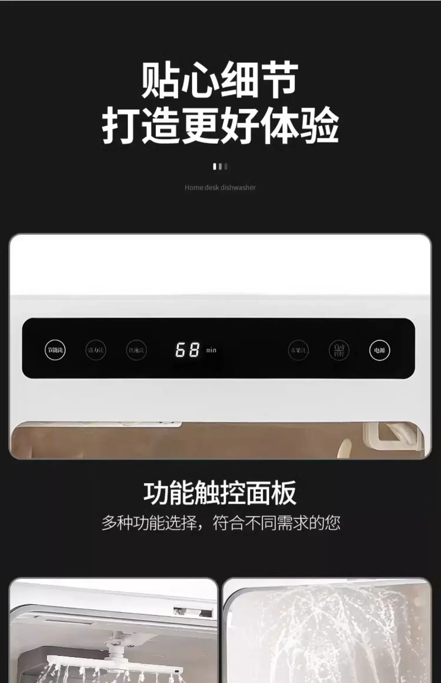 Large Capacity Automatic Countertop Home Dishwasher with UV Sterilization, Drying and Top & Bottom Spray Wash Function 35 kf Scedd3faec708446585633708ba015da88