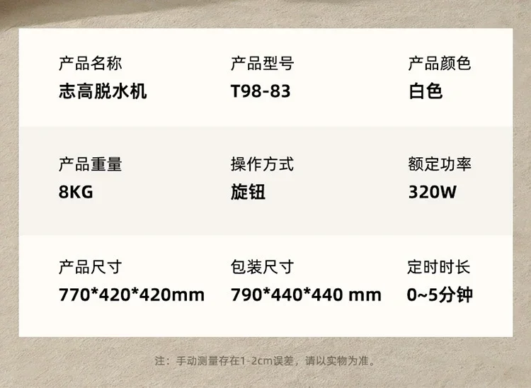 220V Chigo Drying Machines Clothes Dryer for Clothing Machine Home Electric Laundry Stainless Steel Single Dump Automatic CCD 29 kf Sd010f254e30941debacf0aab6bf82166X