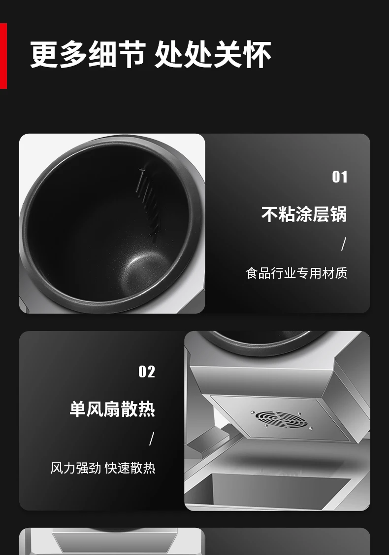 Zz cooking machine commercial automatic large capacity intelligent fried rice robot canteen takeaway roller 27 kf Sd0ae06abfb1b402ca0f7b70ef1f6ca7en