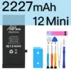 2227mah-for-i12-mini