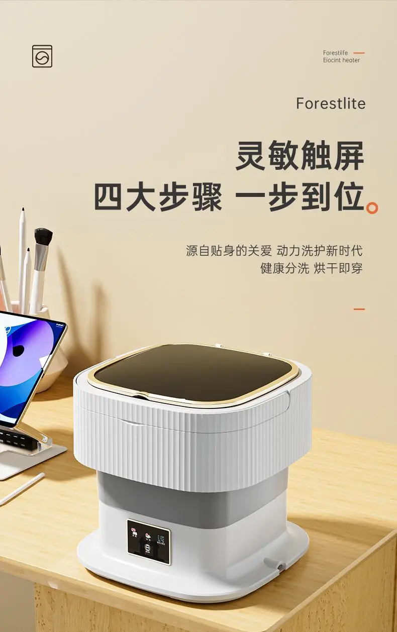 new Folding mini washing machine baby portable small elution integrated dormitory underwear special sock washing artifact 220V 13 kf Sd52787f5d4e9481e9d70c096404216e2X
