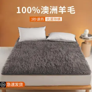Winter super warm real wool mattress 100% Australian wool mattress, thickened bed mattress, warm cashmere home Fleece mats 3 kf Sd728205880ac43d685739e1e459a97b8s