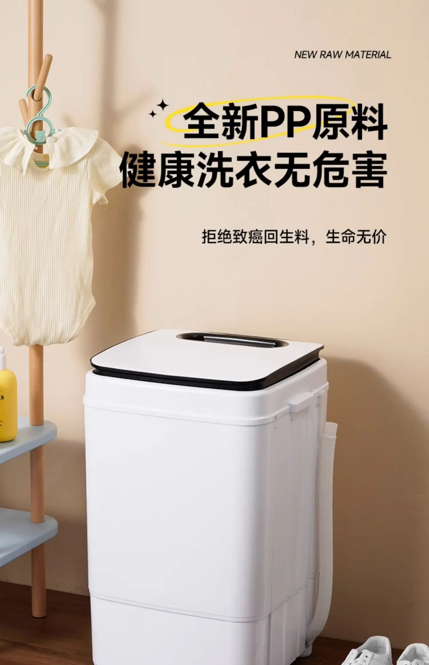 Washing machine for home small dormitory mini underwear socks washing clothes semi-automatic 25 kf Sdf08b84c9dc54d77a1a6a5aeffc9b814p