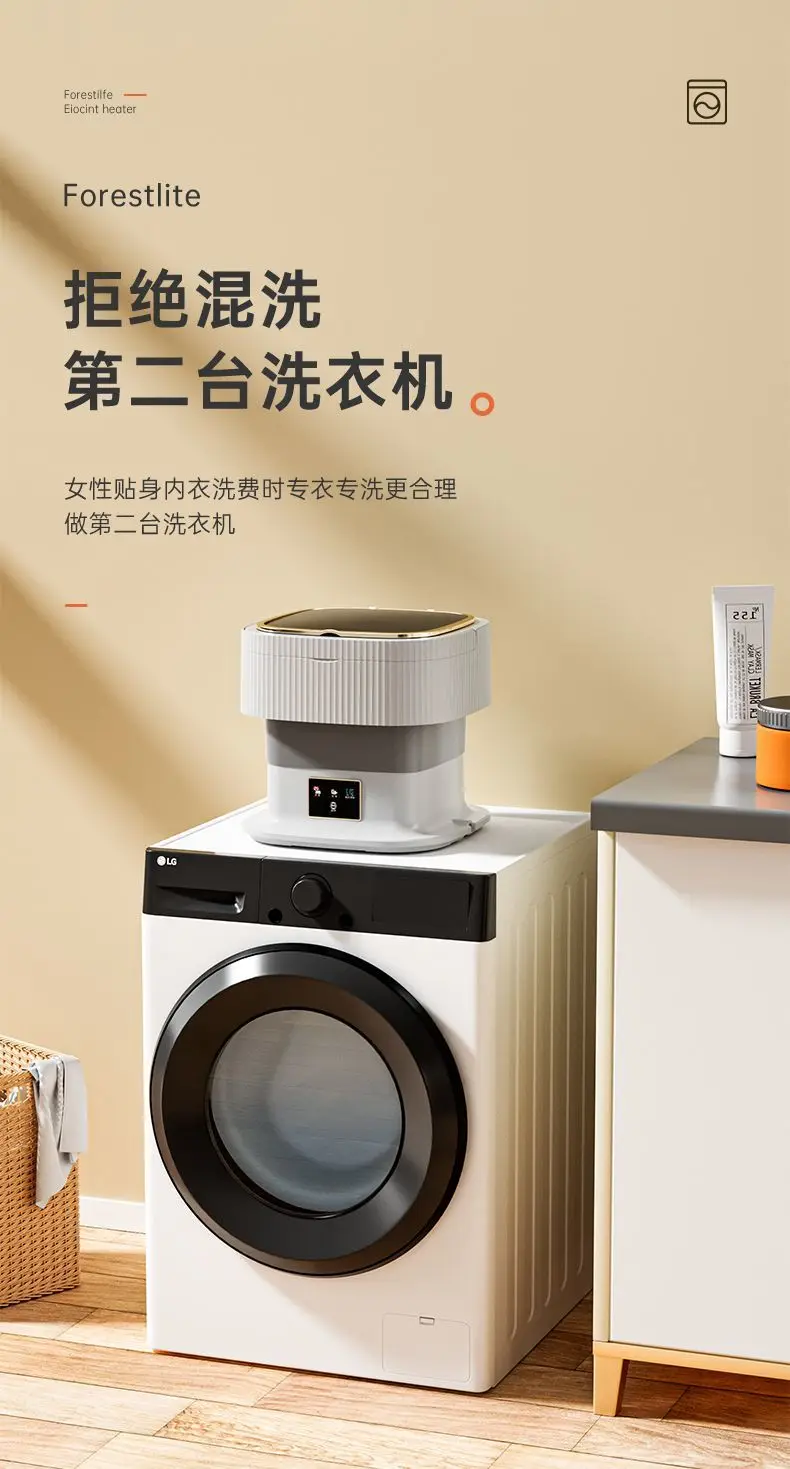 new Folding mini washing machine baby portable small elution integrated dormitory underwear special sock washing artifact 220V 11 kf Se22c86f373ed400ea657286e24eeeb8fb