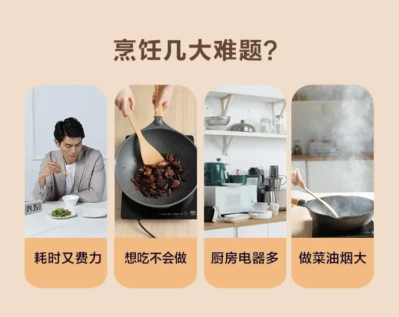 220V SUPOR Small C Master Chef Machine Smart Stir Fry Cooking Robot Multi-Function Automatic Kitchen Appliance AE 7 kf Se626f2f14fbd45dfb6957e0a719dcb33U