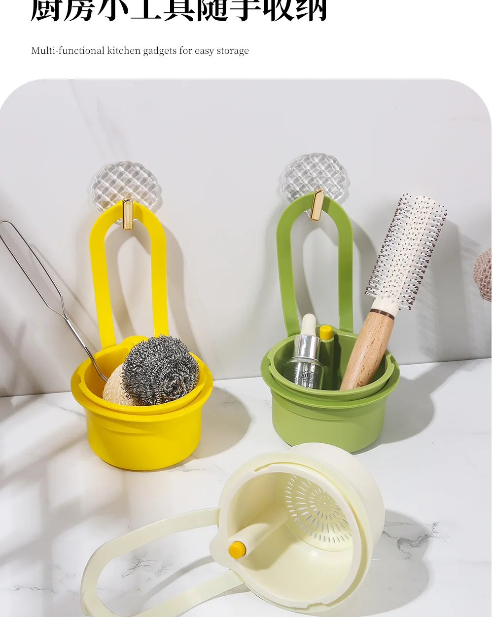 Household Cleaning Vegetable Washing Basin Hanging Sink Drain Basket Kitchen Food Residue Filter Sink Storage Rack 24 kf Se68bf494f214458ba235cf3509816acas