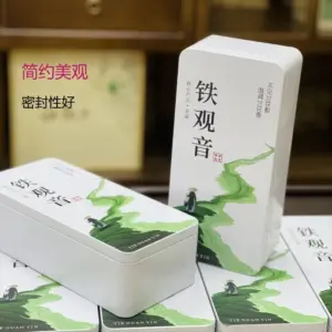 Tieguanyin Oolong Tea Gift Packaging Box, Moisture-proof and Insect-proof Tea Tin Packaging Box, Can Hold 250g