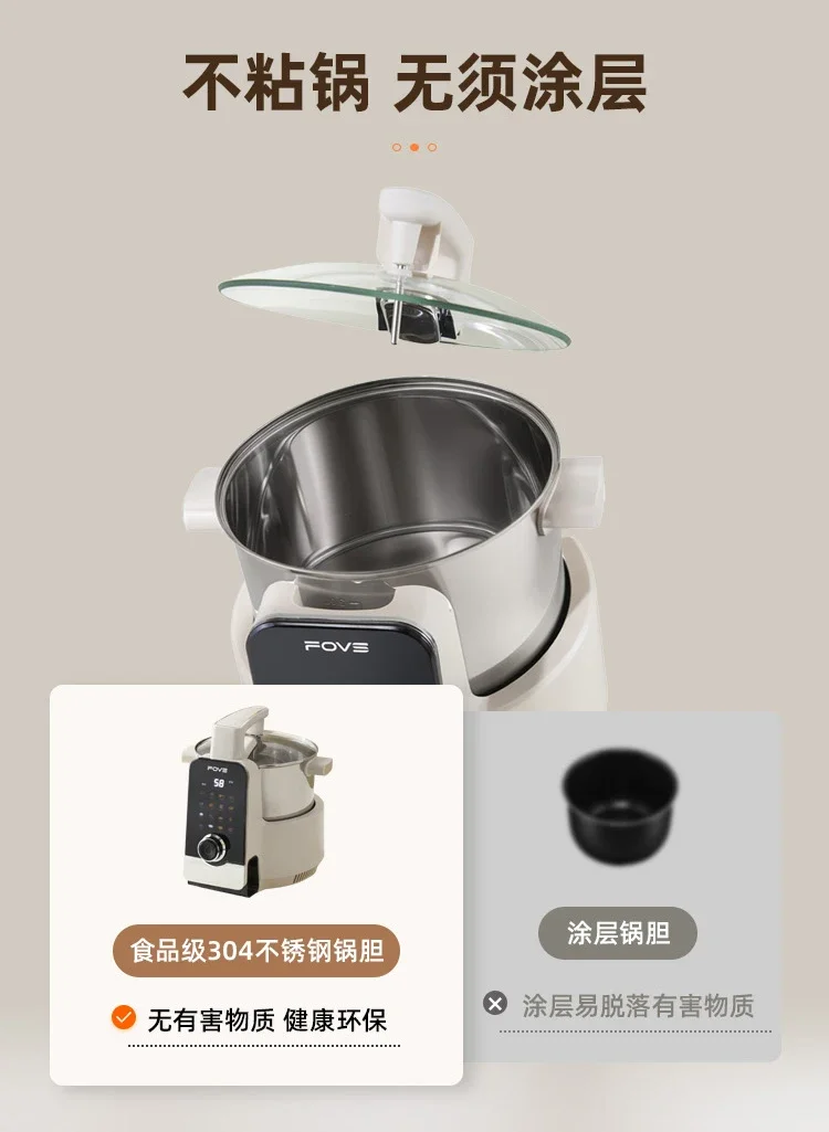 new Fully automatic intelligent cooking robot cooking artifact household multi-functional integrated automatic cooking pot 17 kf Seb4f518c18e74ca288145a2f95d77836G