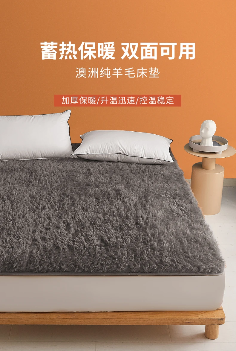 Winter super warm real wool mattress 100% Australian wool mattress, thickened bed mattress, warm cashmere home Fleece mats 7 kf Sf0e6383308b44db6956b808055f73e7bk
