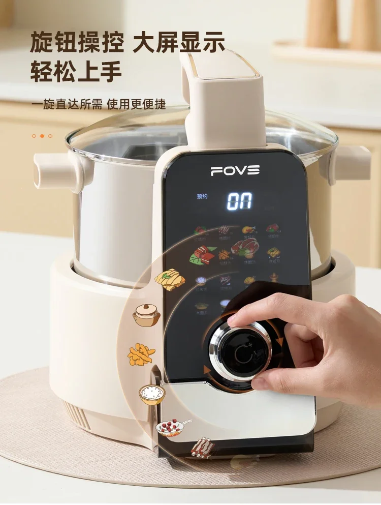 new Fully automatic intelligent cooking robot cooking artifact household multi-functional integrated automatic cooking pot 20 kf Sf2579a33da124d0cb947c2dd770c4f50k