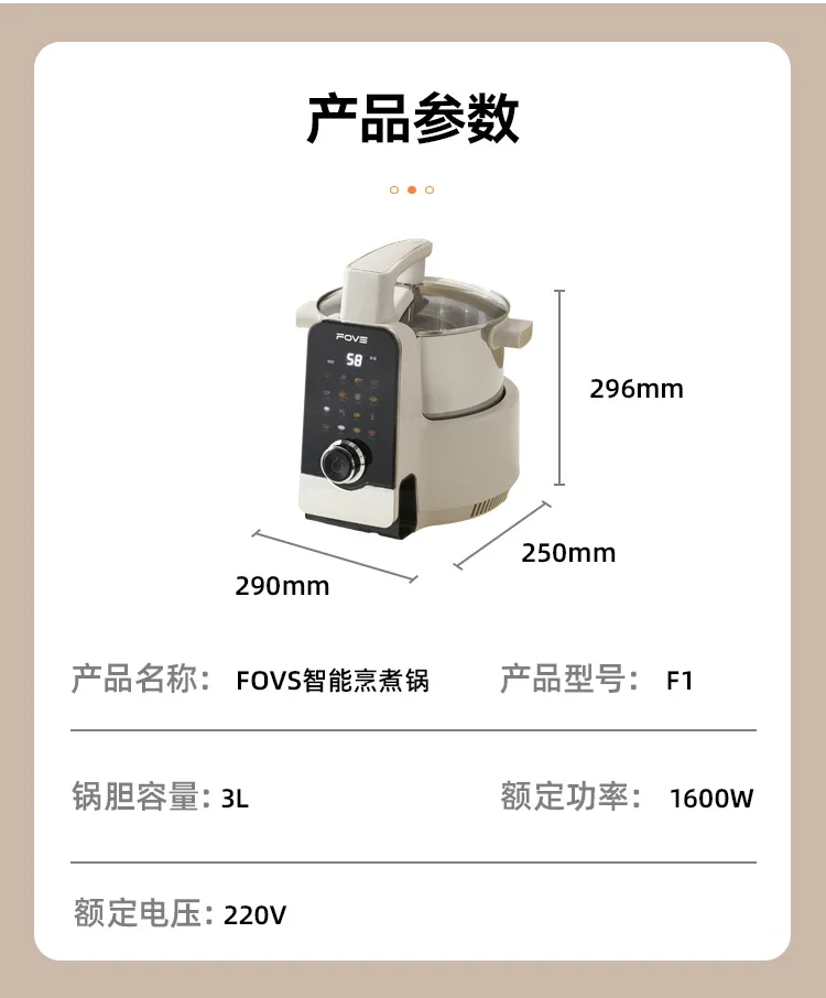 new Fully automatic intelligent cooking robot cooking artifact household multi-functional integrated automatic cooking pot 22 kf Sf52ba17b848440cd9f6263e38b070fc1n