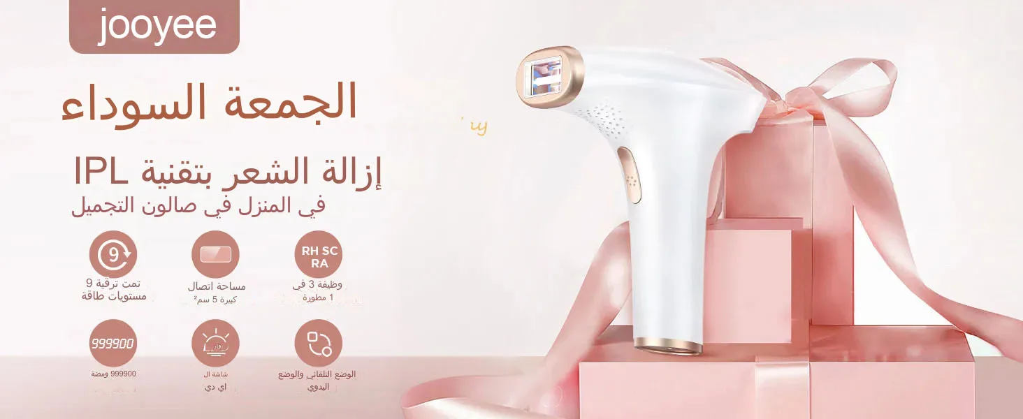 jooyee IPL Hair Removal Laser 999900 Flashes Facial Body Arms Bikinis Safe & Effective Photoepilator Home Use For Women Men 7 kf Sf9a1d956ed4e4cc2916b392c207ccd83k