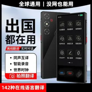 Translator Business-specific Offline Translator Photo Translation AI Automatic Intelligent Voice Translation