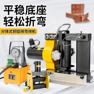 Copper bar bending machine CB-150D CB-200A Copper bar machine Hydraulic machine, busbar machine