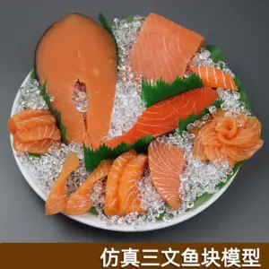 1pcs Simulated Sushi Model Simulated Salmon Fake Japanese Cuisine Simulated Salmon Slices Four Consecutive Pieces Food Model PVC