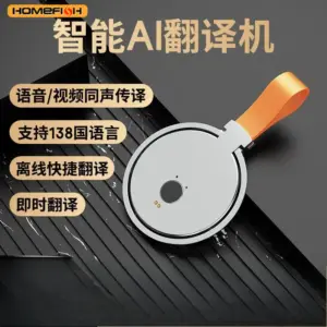 Intelligent translator Real-time video voice call translation Simultaneous interpretation Mobile phone Bluetooth AI translator