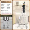 standing-ladder