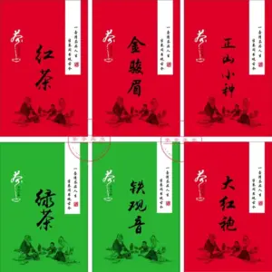 250G/500G Chinese Big Red Robe Tea Set Zipper Bags WuYi Big Hong Pao Qi Men Black Tee Recyclable Jasmine Sealing Packing Bags