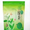 02-green-tea-bag