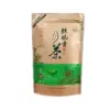 05-tieguanyin-bag