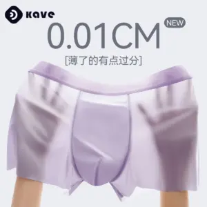 Ice Silk Underwear Men's Boxer Shorts Summer Thin 10A Antibacterial Crotch Breathable Seamless Boxer Shorts Plus Men's Shorts