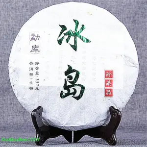 100g/357g High Quality Yunnan Raw Shen Puer Cake Model Bag For Diy Shelf Decoration With Pattem NO Packaging Model